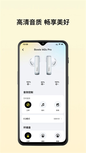 Baseus图4