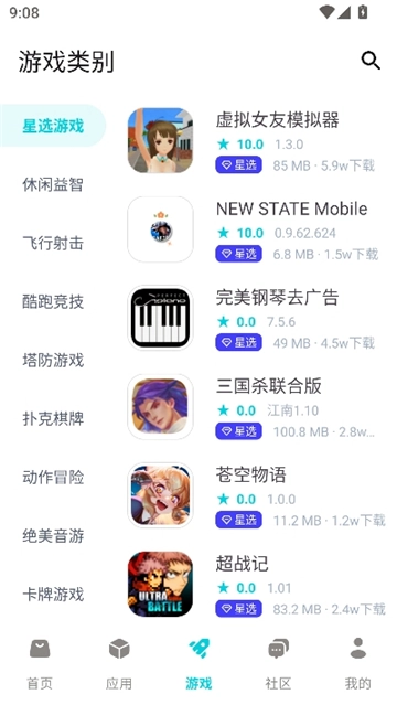 游戏截图