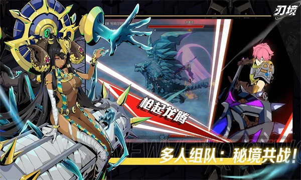 刃境完整版下载