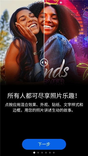 pscc安卓版截图1