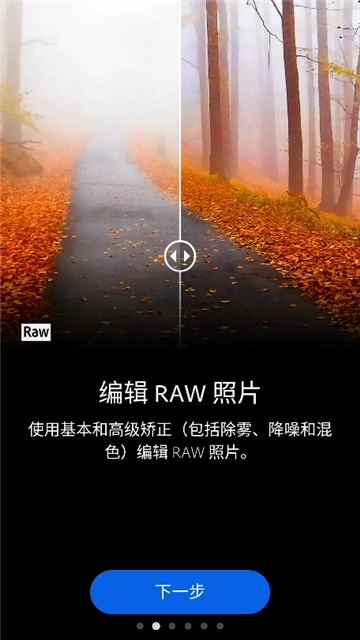 pscc安卓版截图2