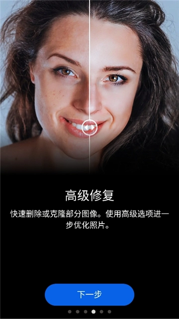 pscc安卓版截图3