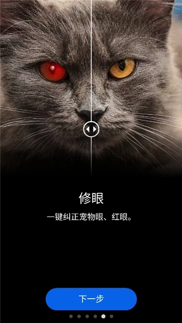 pscc安卓版截图5