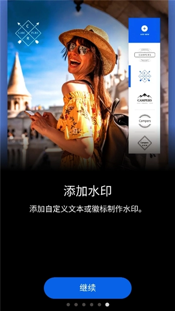 pscc安卓版截图7