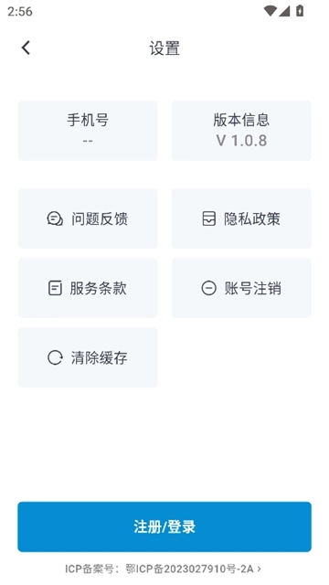 熊猫浏览器手机版