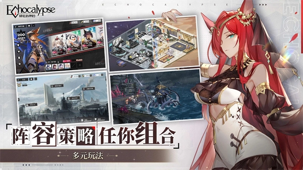 绯色回响国际服(5)