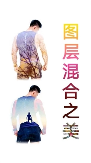 抠图宝安卓版(1)