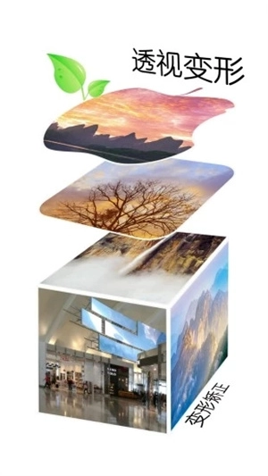 抠图宝安卓版(2)