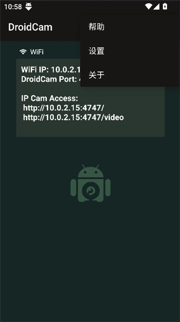 droidcam