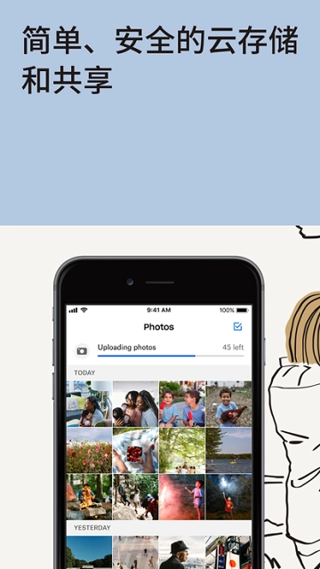 dropbox安卓版-图6