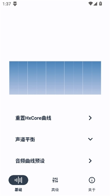 hxaudio-图5