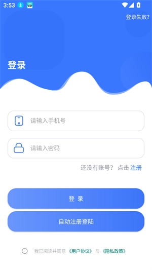 极瞳帧率大师-图1