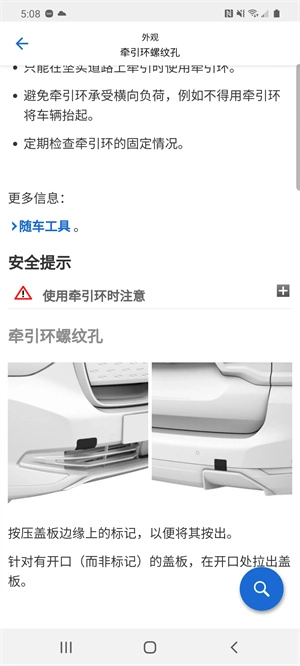 BMW驾驶指南-图2