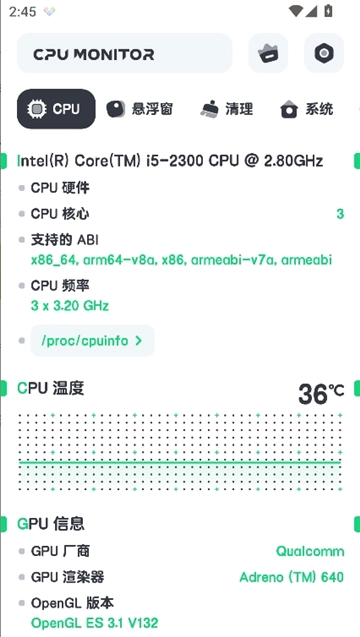 cpu监测(CPU Monitor)