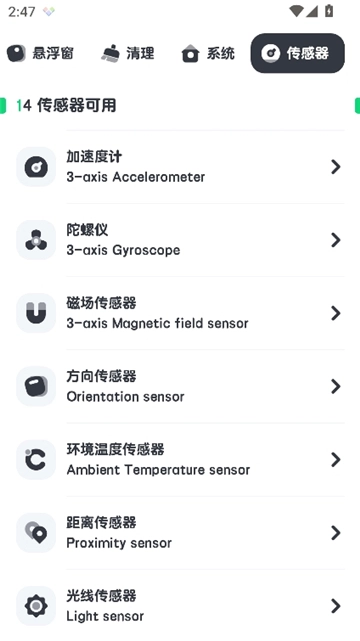 cpu监测(CPU Monitor)