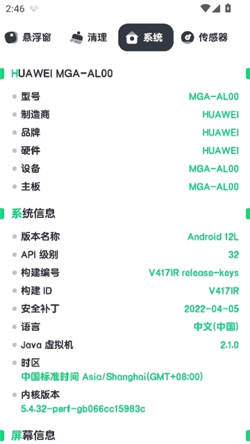 cpu监测(CPU Monitor)