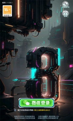 纸上战机游戏纯净版图3