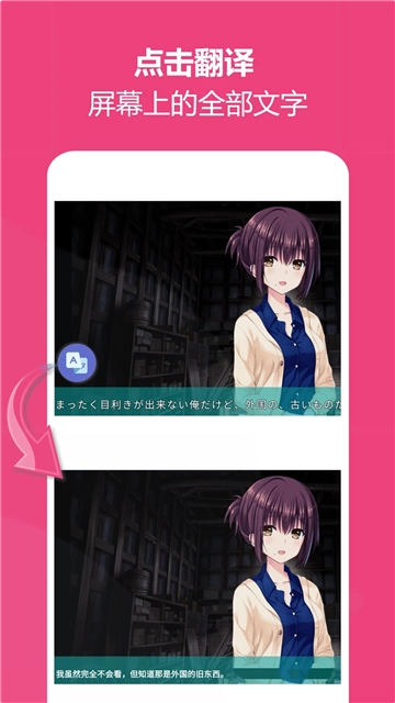 gaminik翻译最新免费版图1