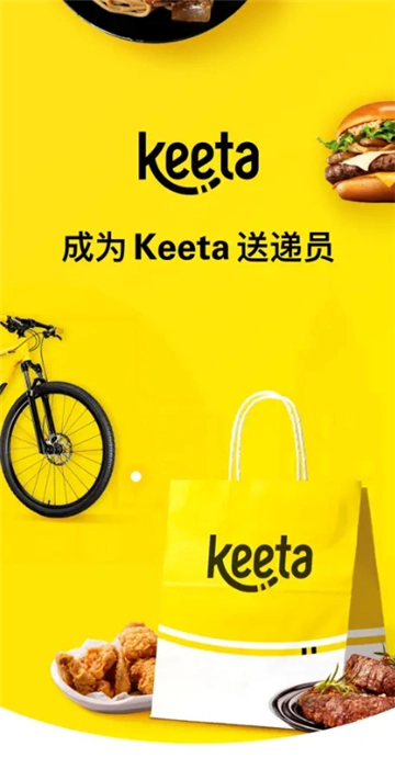 keetarider最新免费版图3