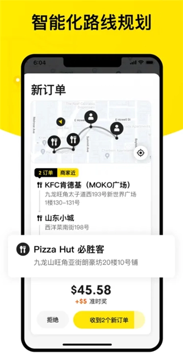 keetarider最新免费版图4