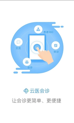 创想医生(1)