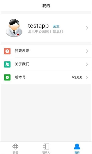 创想医生(3)