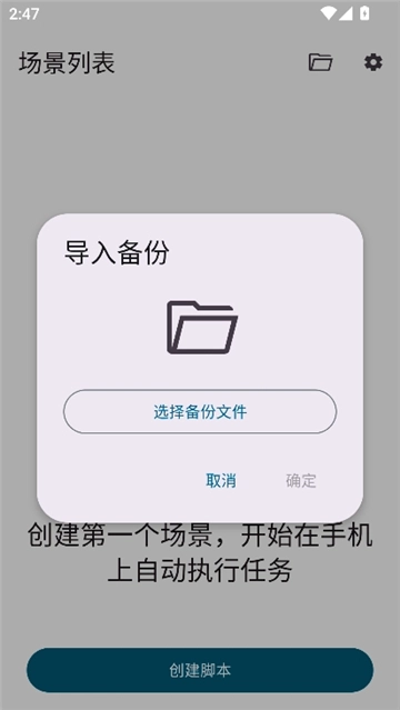 klickr连点器三国杀(1)