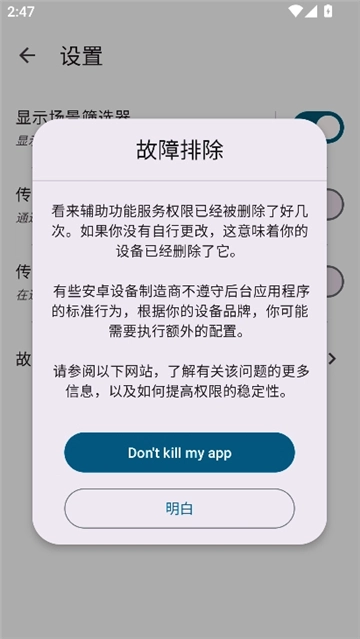 klickr连点器三国杀(5)