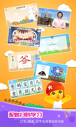 口袋童年图5