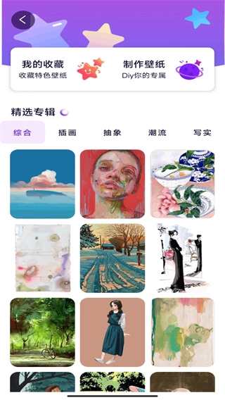 豆画1