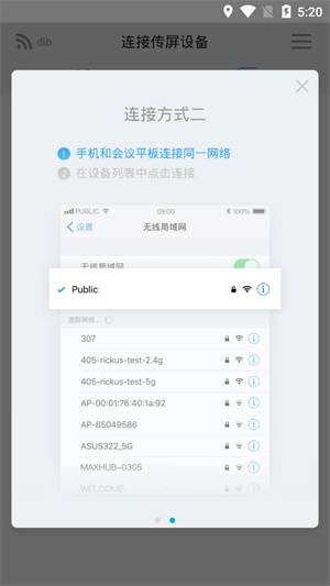 希象传屏手机版(1)