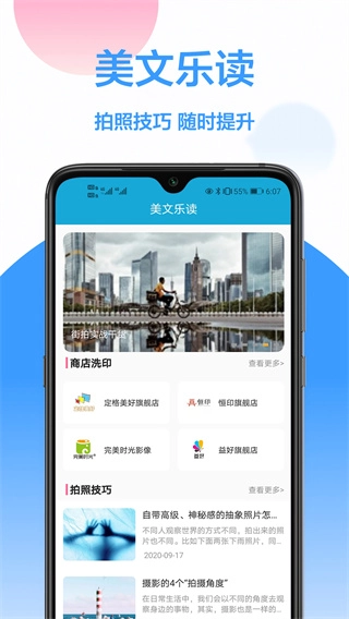 美易证件照图3