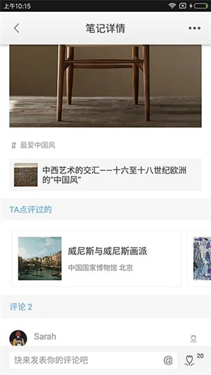 在艺(1)
