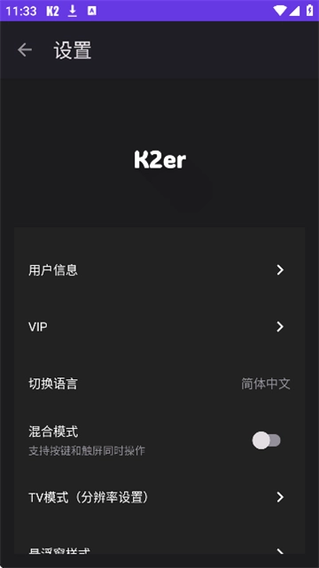 k2er(3)