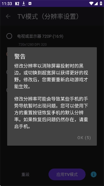 k2er(5)