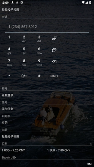 AIO Launcher(1)