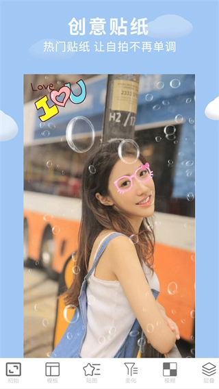 画中画图片编辑-图4