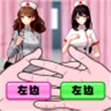 开了个医院免费版