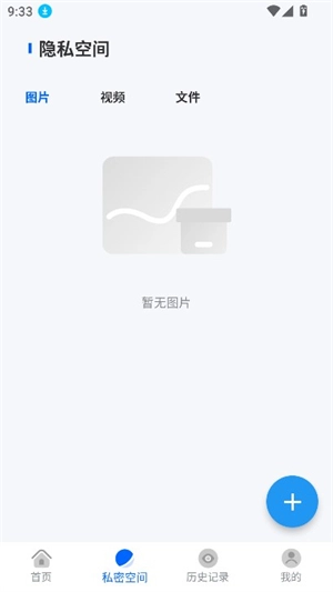 火影浏览器-图1