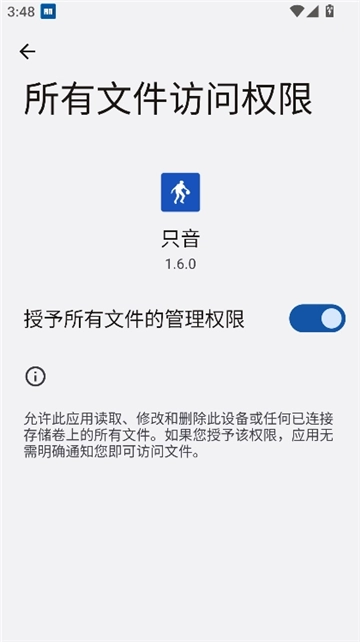 只音(4)