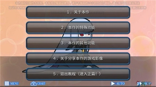 人狼村之谜手机版图2