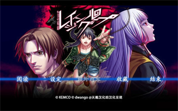 人狼村之谜手机版图4