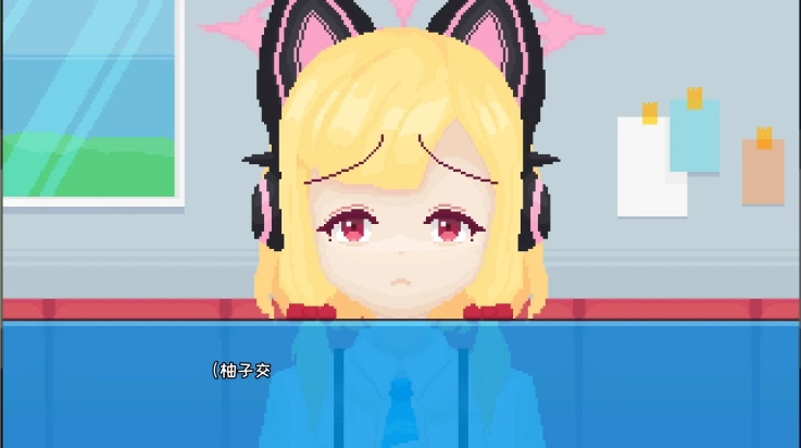 桃气的神奇尾巴(3)