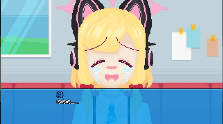 桃气的神奇尾巴(4)