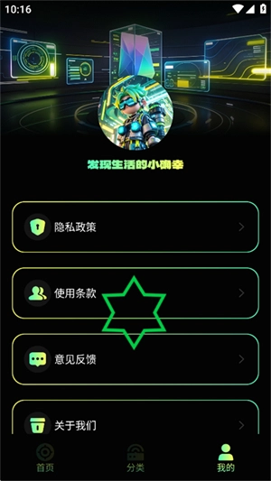 mobox模拟器中文版