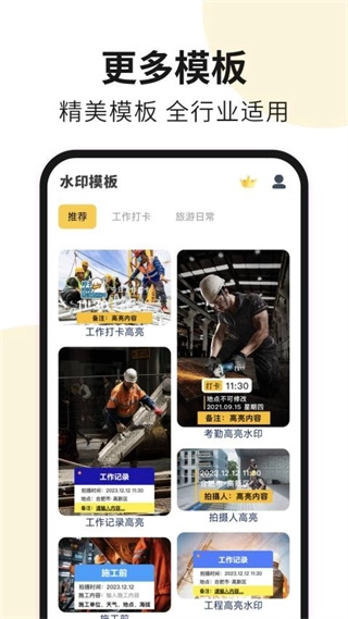 今日免费相机图1