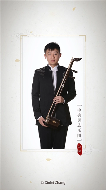 二胡调音器软件最新版图1