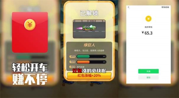 我的赛车人生(1)