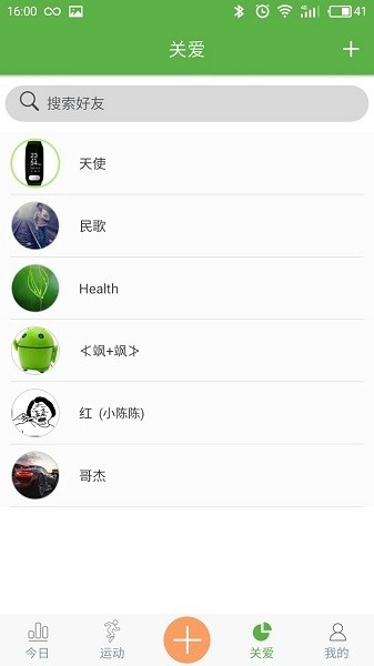 wearhealth(2)