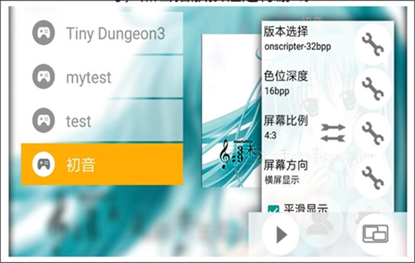 MiNE模拟器中文版(2)